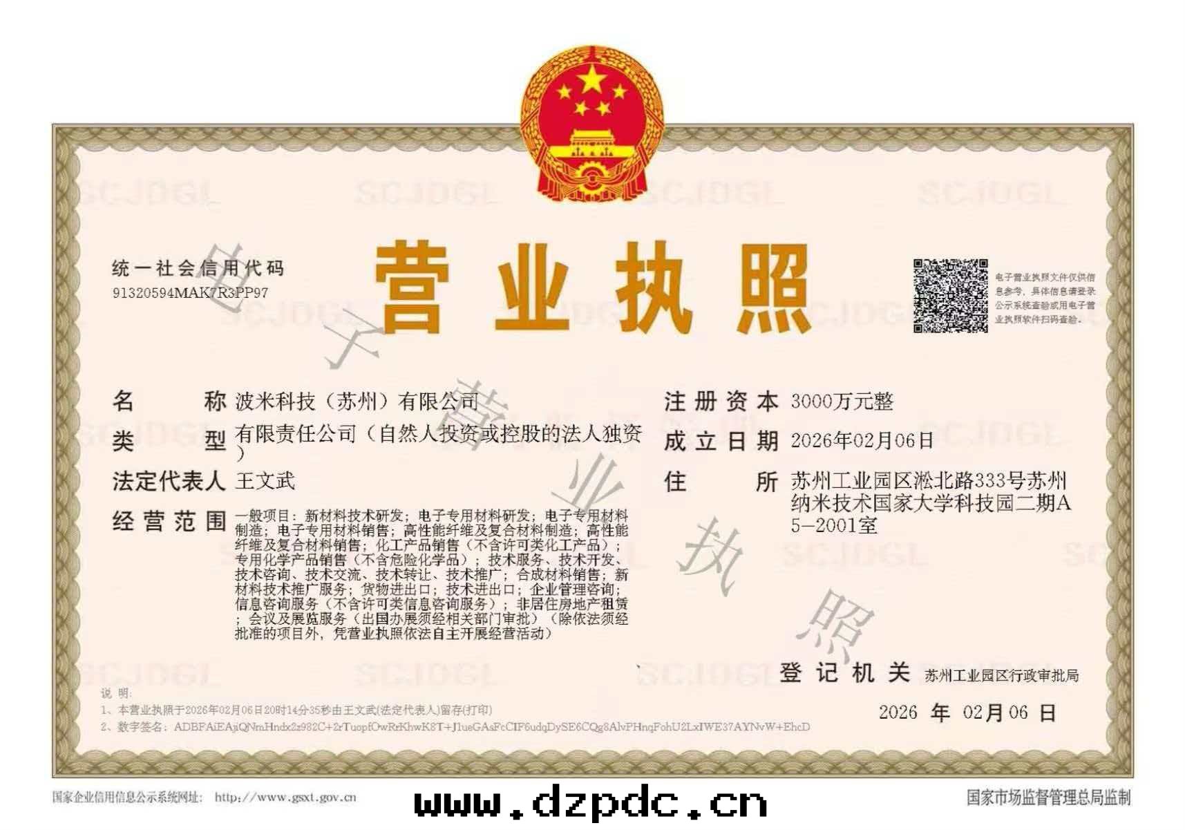 26ff898ad405cff82d71eed0c7ec092b.jpg 26ff898ad405cff82d71eed0c7ec092b.jpg